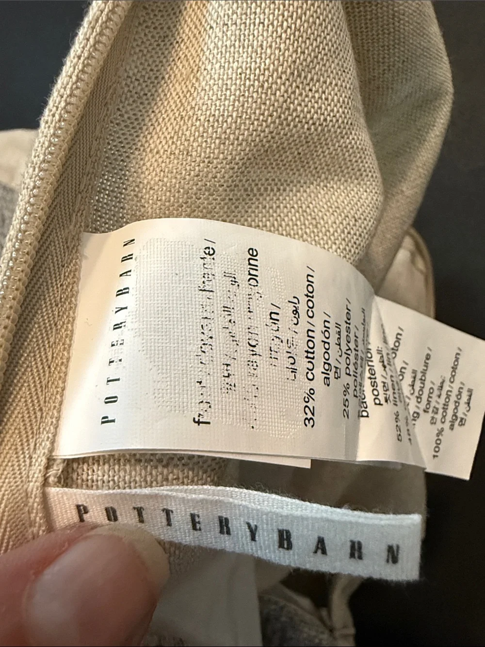 Pottery Barn Neutral Gray Textured Pillow Cover 16” x 26”